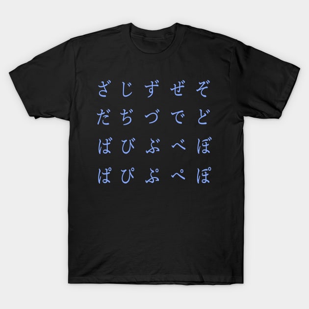 japanese alphabet - hiragana - part 4 blue T-Shirt by persa